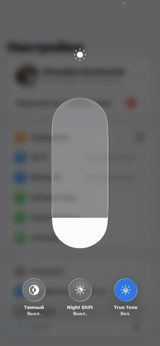 iPhone 11pro max