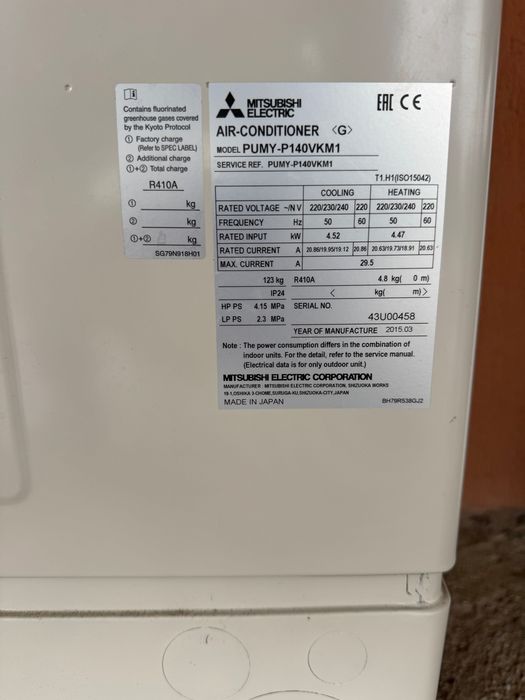 Здравейте климатиците са чистак нови и са мулти сплитове Mitsubishi