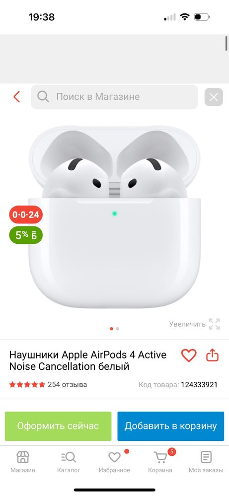Продам наушники apple air pods 4 active noise cancellation белый