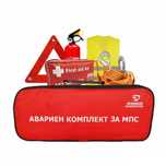 Авариен комплект за МПС по БДС