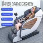 Продам массажное кресло