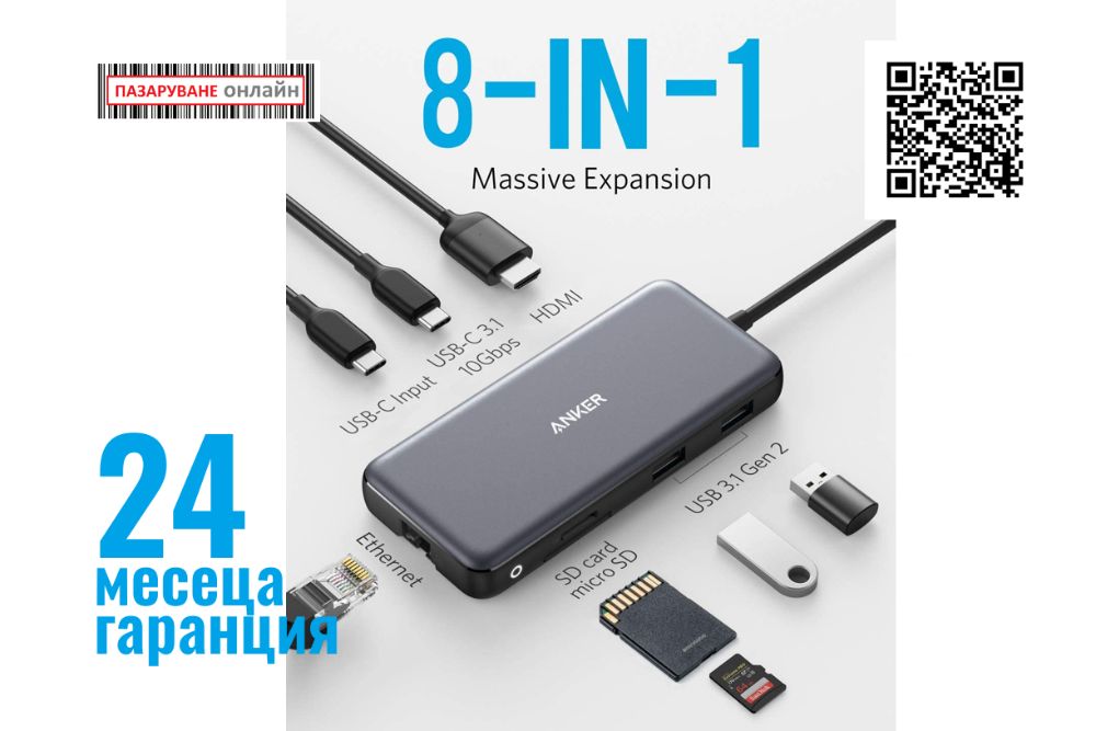 Anker PowerExpand 8-in-1 USB-C PD Ethernet Hub,хъб