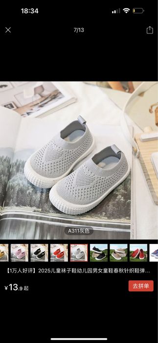 Продам легкие кроссовки