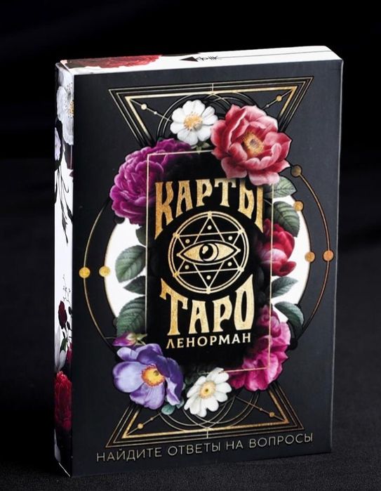 Карты таро