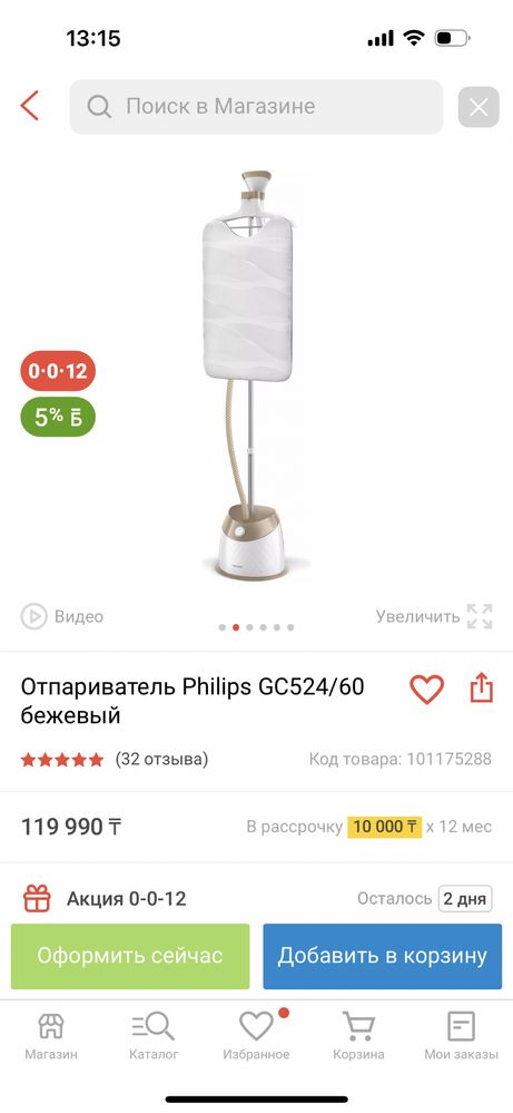 Продаю отпариватель Philips