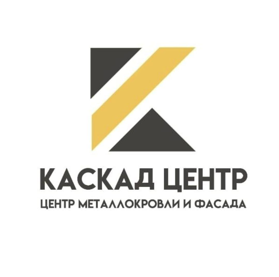 Металлочерепица каскад на заказ черепица профлист полифасад термопанел