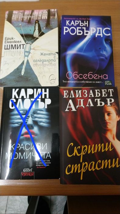 Книги по пет лева