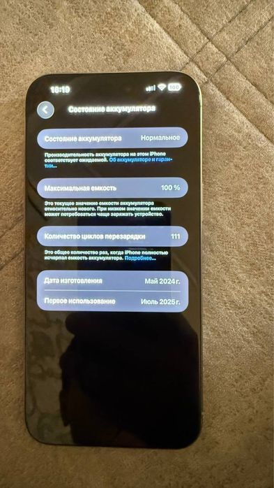 Iphone 15 pro max va Apple Watch Series 10