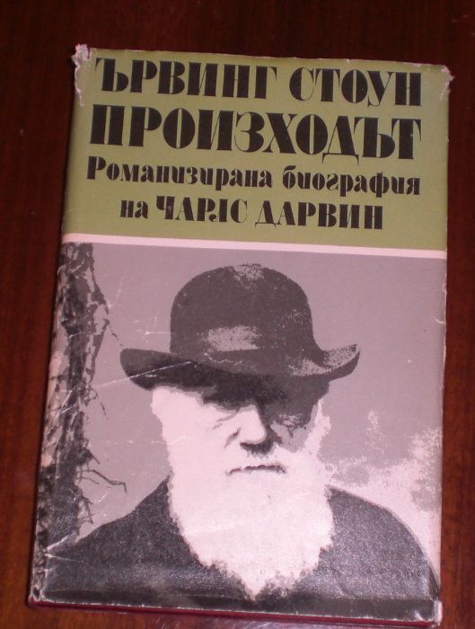 Книги-художествена литература,исторически и др.