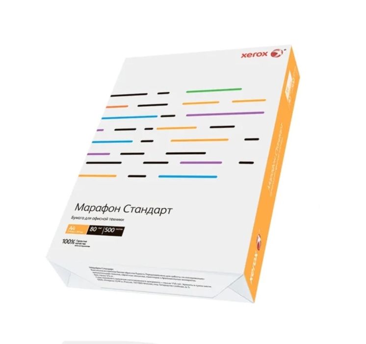 Продам бумагу А4