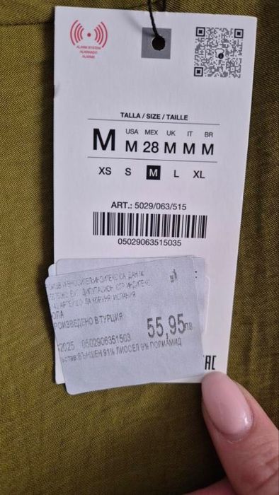 Дамска пола Зара нова