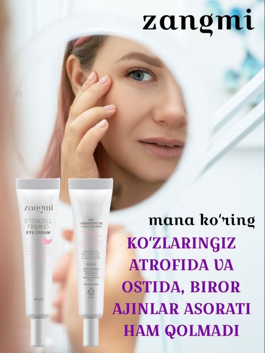 Zangmi eye cream