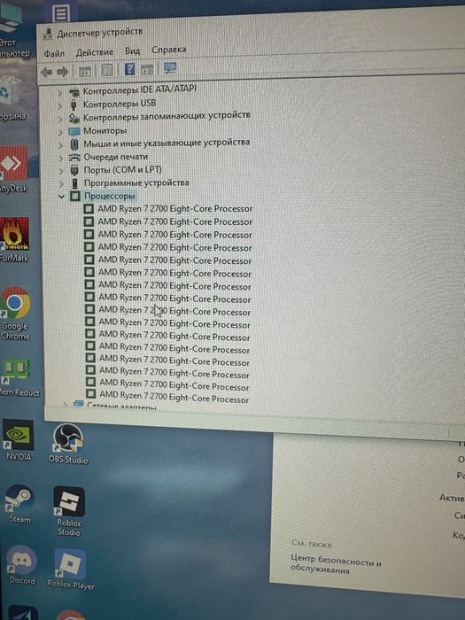 Игровой пк rtx 3050 фул Hd
