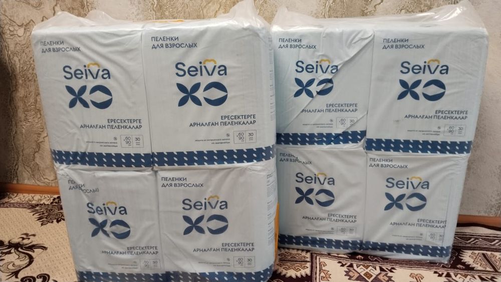 Продам пеленки новые