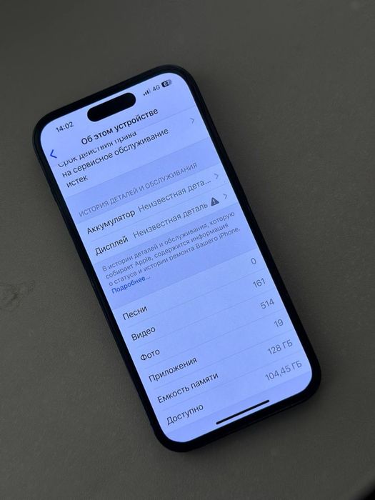 Iphone 14 pro 128 Gb