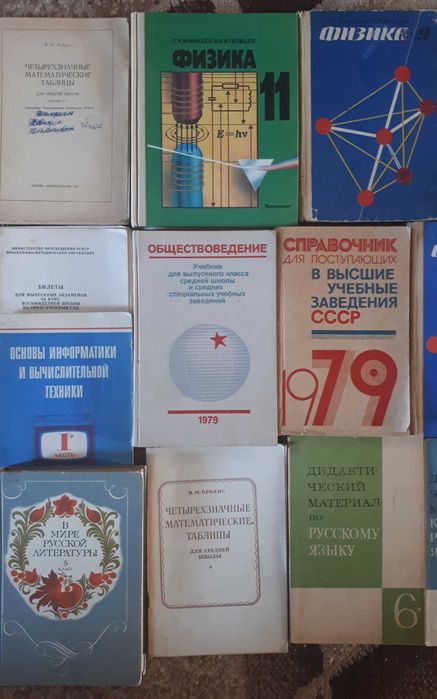 Анг-рус.эл-технический словарь.УчебникиСССР.книга Народы Расы Культуры