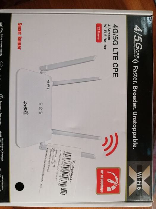 Вай-фай-роутер продам.