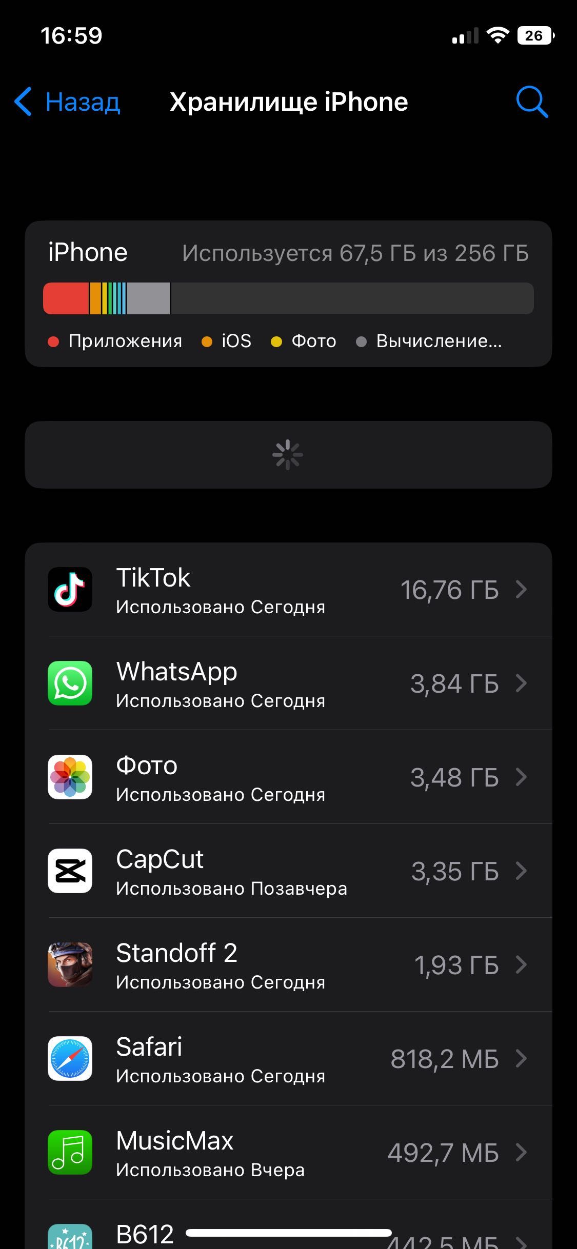 обмен iphone x 256 gb black