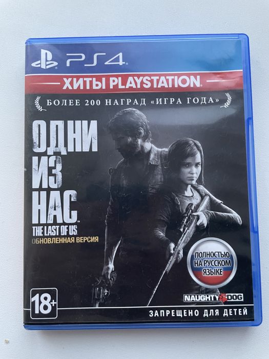 Продам игру на пс4