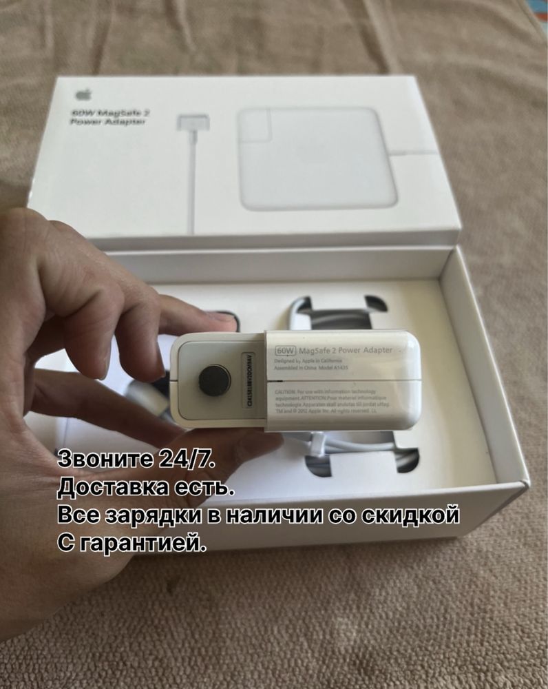 зарядка макбук блок питания 60w magsafe