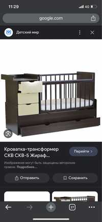 Детская кровать