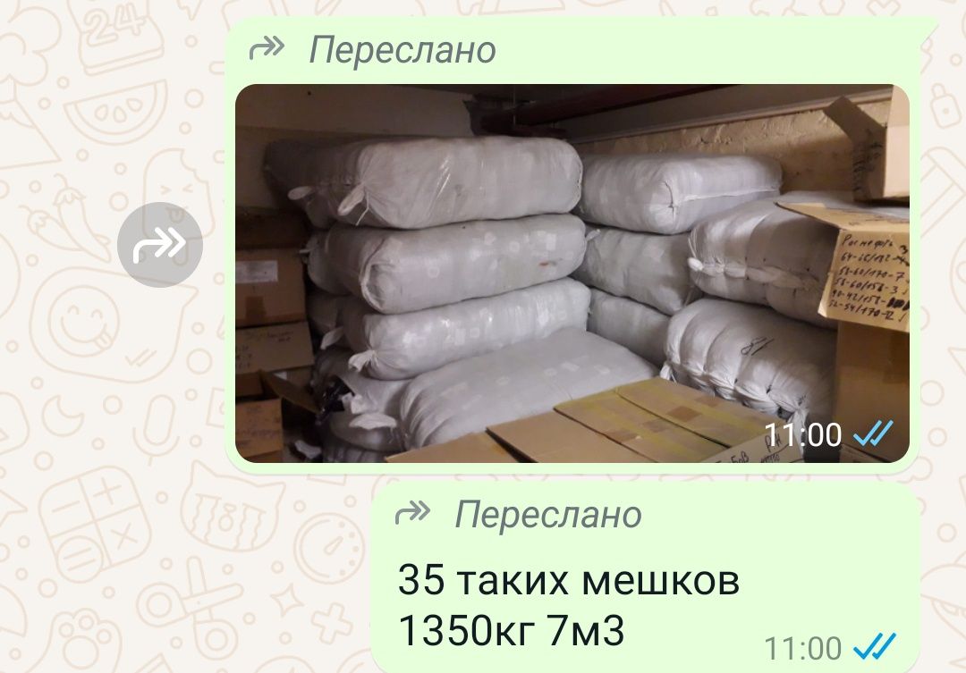 Переезды почты посылки Ташкент Москва