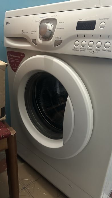 Стиральная машина lg рабочая