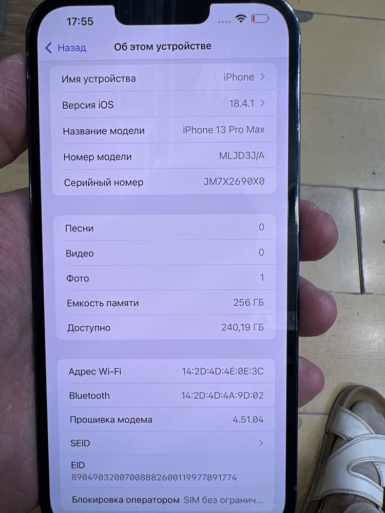 Iphone 13 pro max