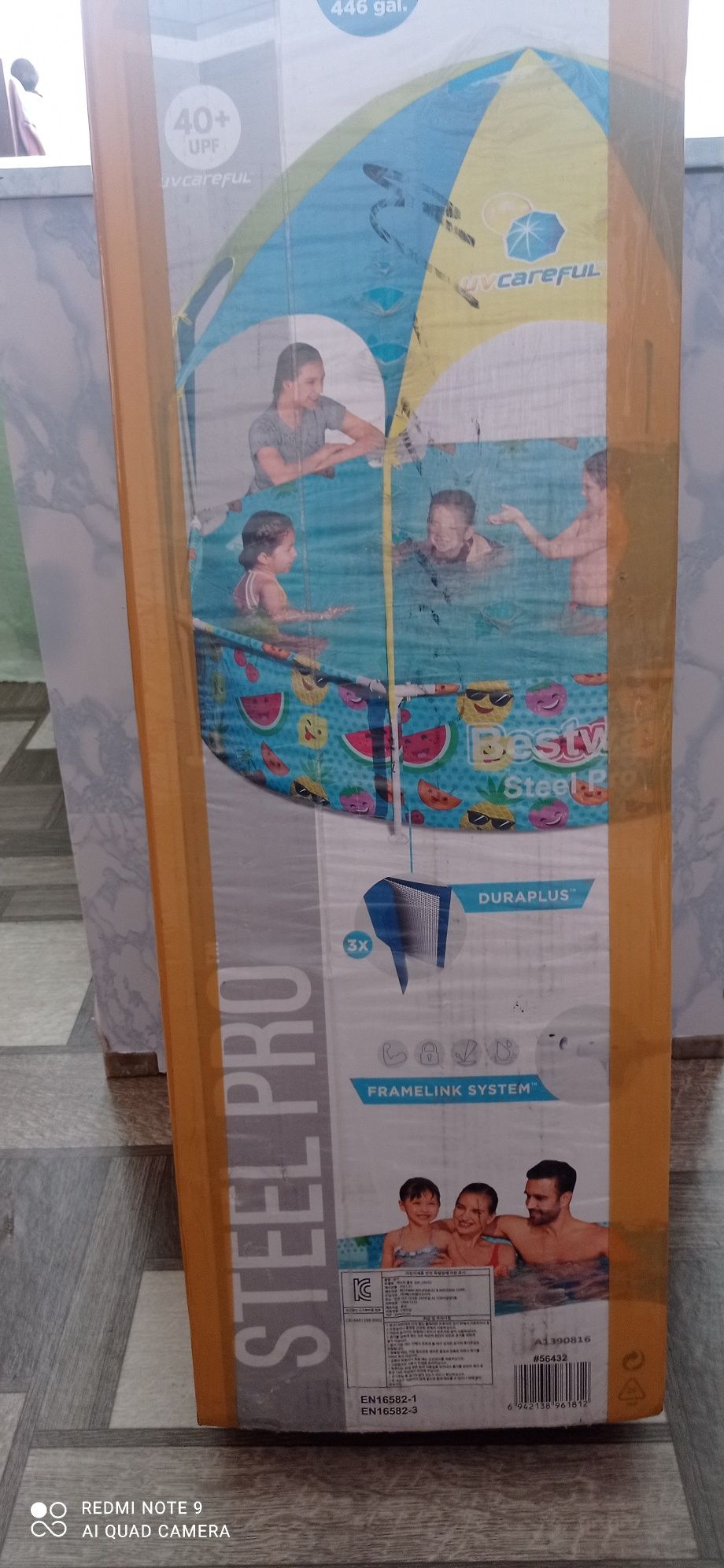 Продам бассейн. Доставка из Южной Кореи