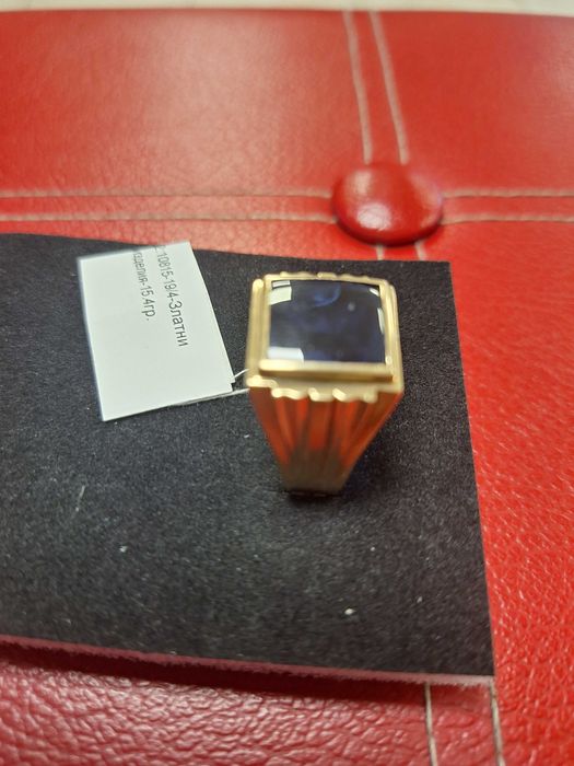 Мъжки Златен Пръстен - 14к. - 15,40гр.