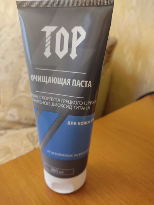 Продам пасту для очистки рук от устойчивых загрязнений
