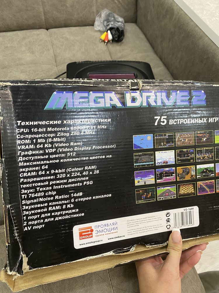 Приставка игровая MEGA DRIVE2
