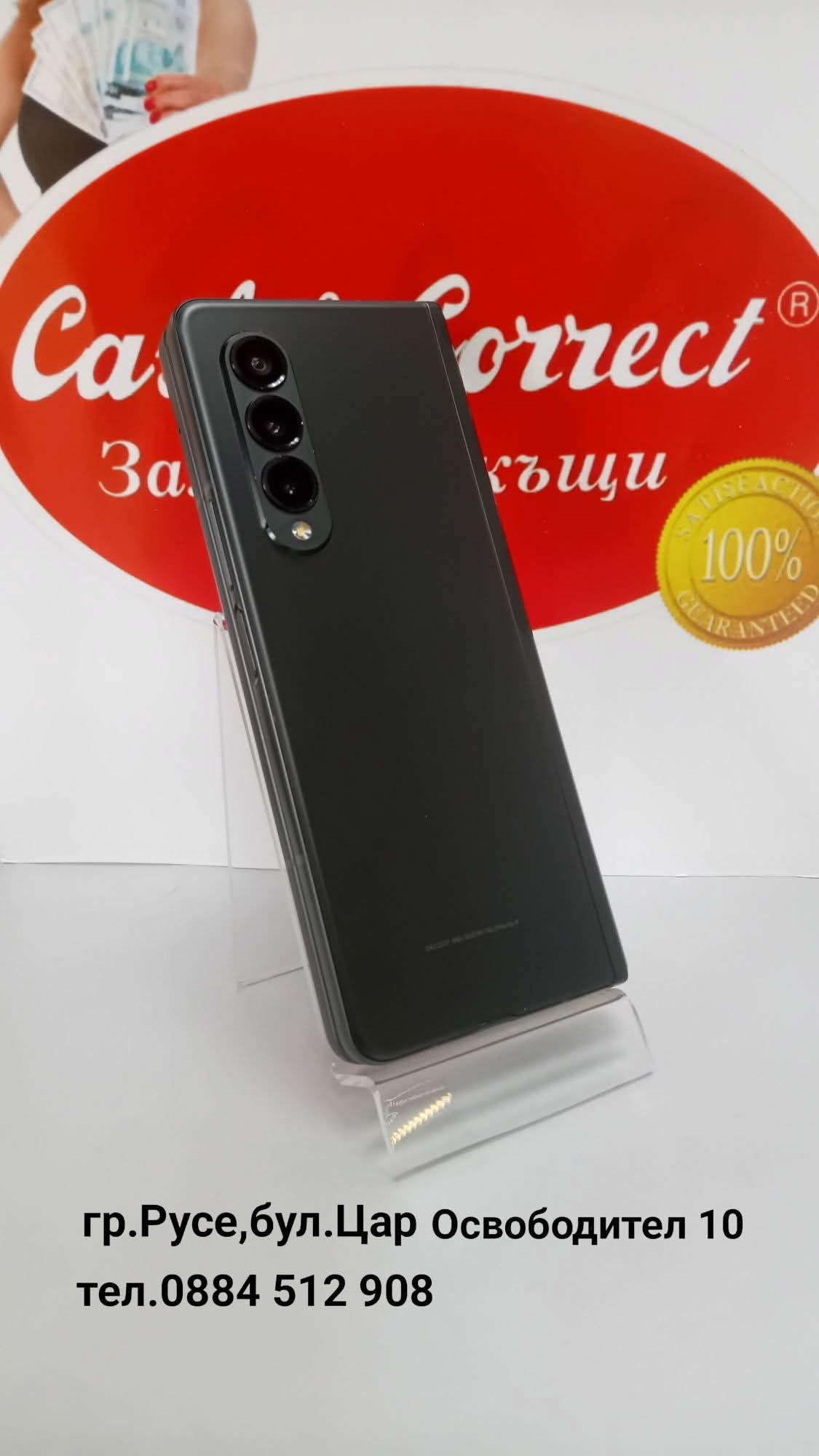 Samsung Galaxy Z Fold 3  5G.Перфектно състояние.Цена 480 лв.