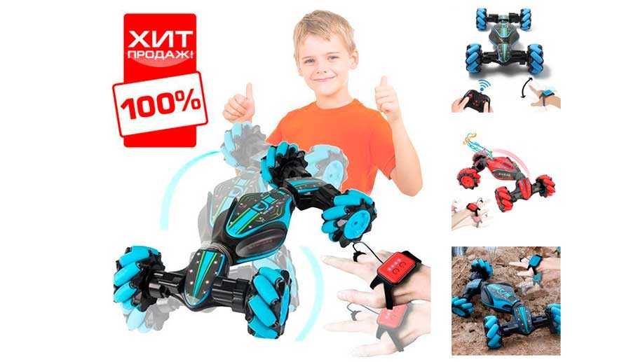 Трюковая супер дрифт машина/Игрушки умная машинка/Игрушка для детей/