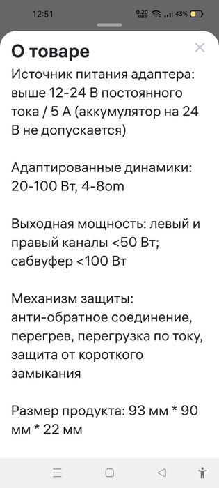 Продается усилитель