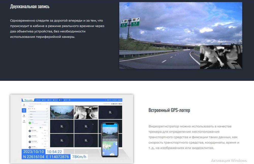 Видеорегистратор с GPS онлайн мониторинг ЖПС JC 181 JC 281 Алматы