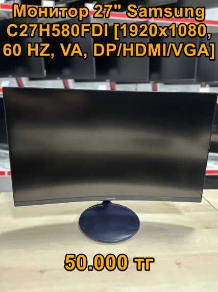 Монитор 27" Samsung C27H580FDI [1920x1080, 60 HZ, VA, DP/HDMI/VGA]