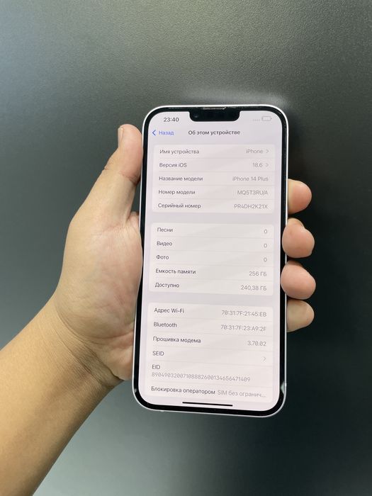 iPhone 14 Plus 256/81% в идеальном состоянии