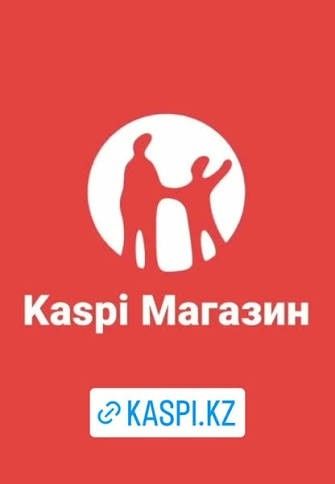Каспий магазин Продам