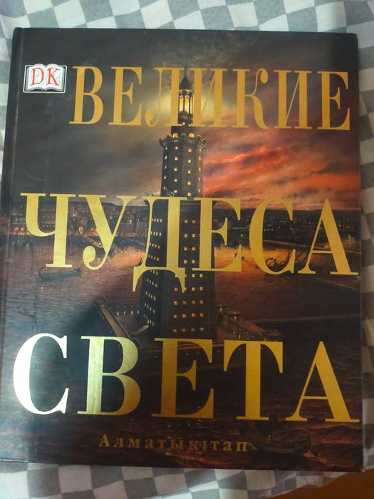 Разные книги цена договорная