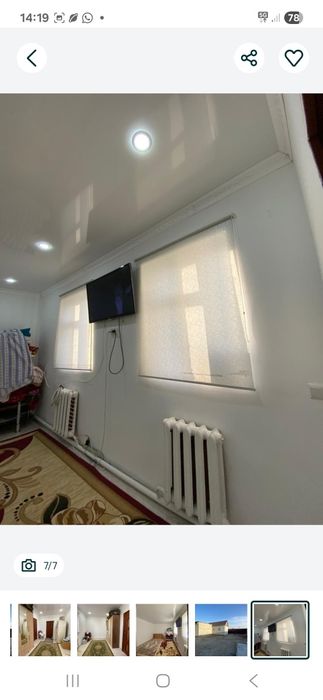 Таскала 3 уй сатылады