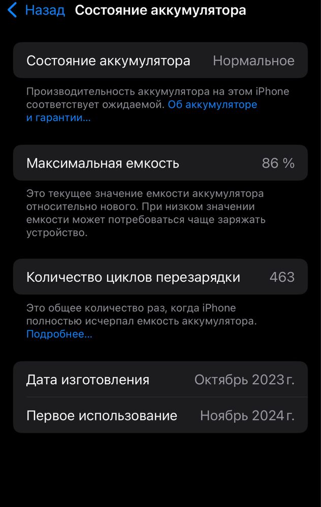 Iphone 15 pro LL/A