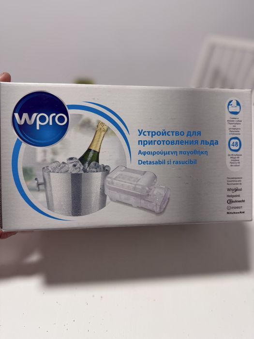 Cutie gheata frigider/congelator NOUA