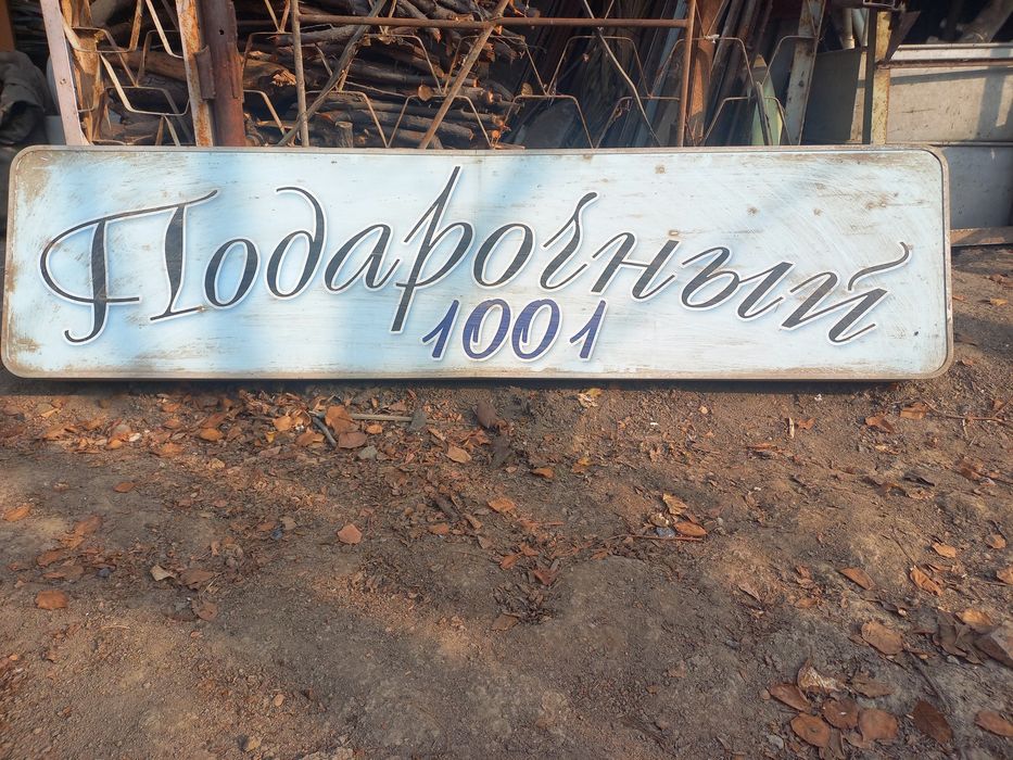 Дукон.ун.таер.реклама