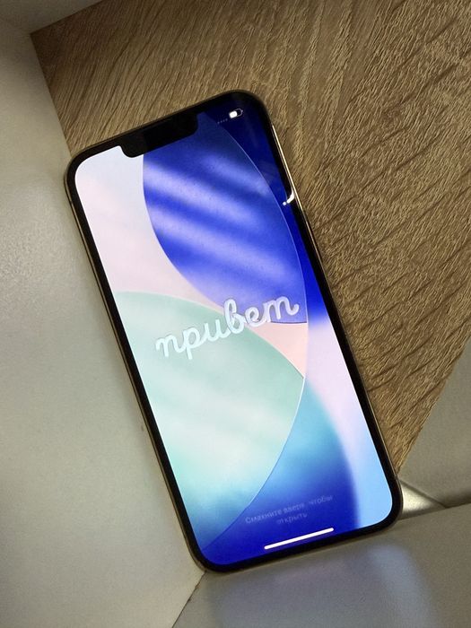 Iphone 13 Pro Gold 128 GB