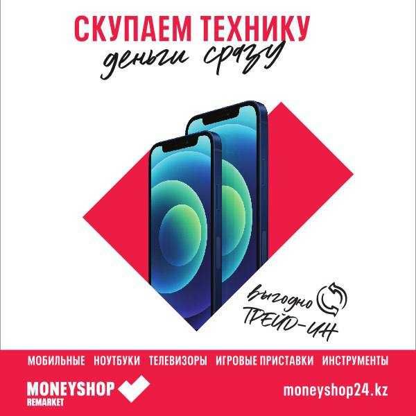 Ж13 - Сотовый телефон Apple iPhone 14 Pro Max 128GB / КТ127701