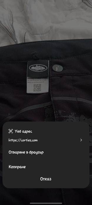 Corteiz Guerillaz 21' Cargo Shorts