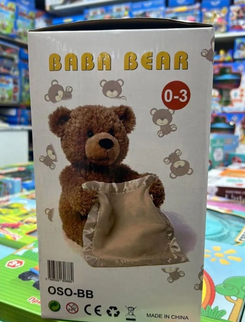 Продам музыкальную игрушку