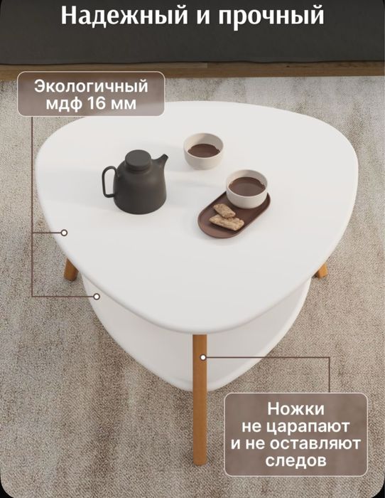 Стол журнальный Бруклин