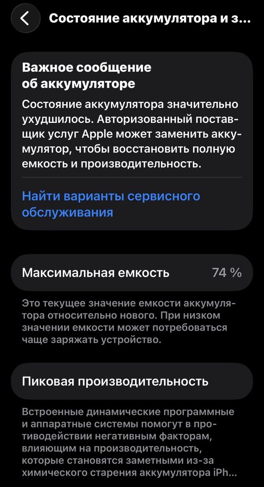 iPhone 12 5G LL/A